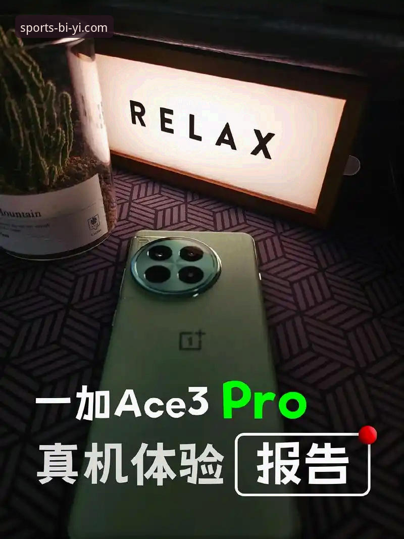 必一体育官网 必一体育平台深度评测:2026新版App从下载到注册的全流程体验报告
